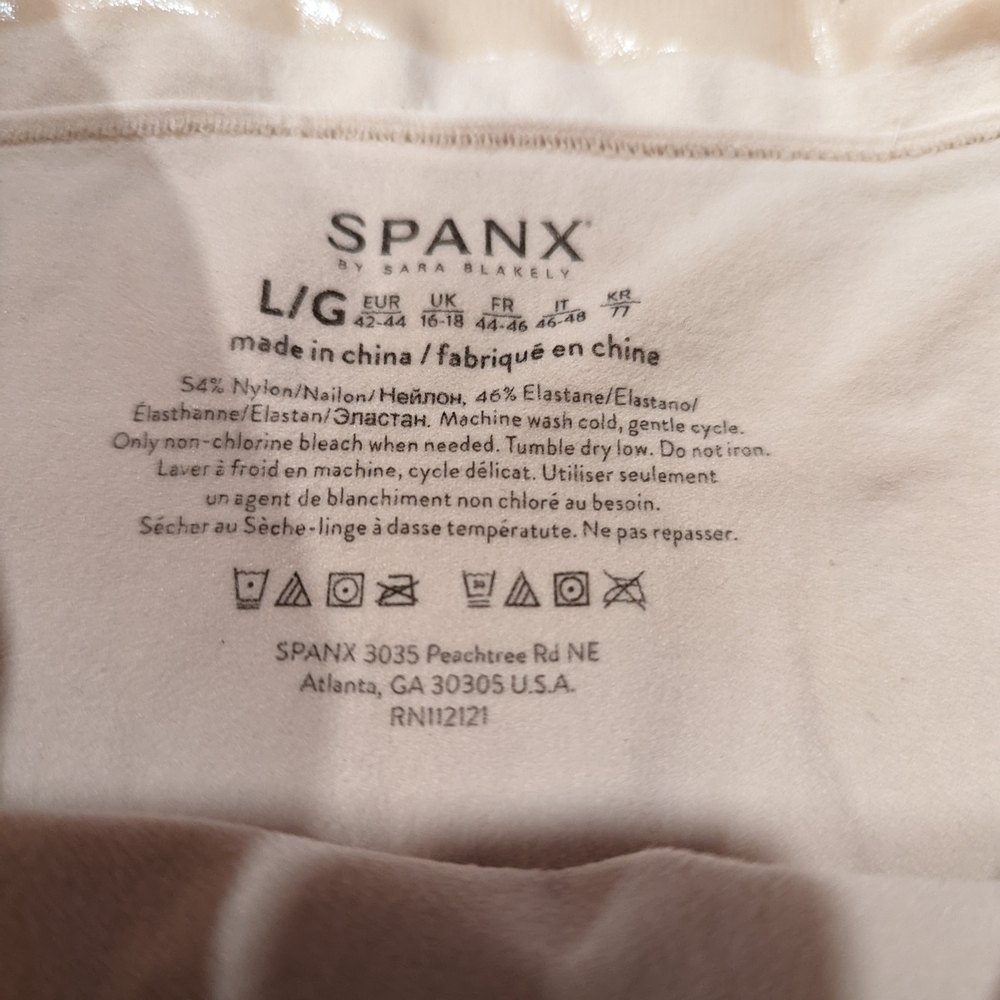 Cream Shapewear - Picture 5 of 5